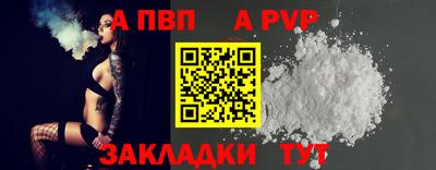 винт Волжский