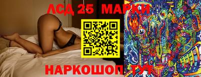 ALPHA PVP Волгодонск