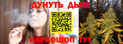ALPHA PVP Волгодонск