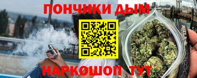 альфа пвп Бугуруслан