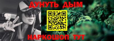 ALPHA PVP Волгодонск