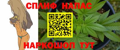 винт Волжский