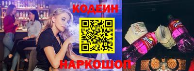 винт Волжский