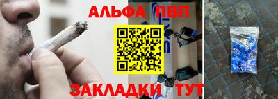 кокаин Бузулук