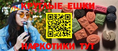 винт Волжский