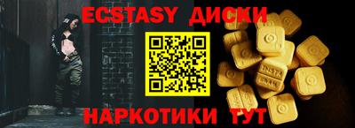 таблы Волжск
