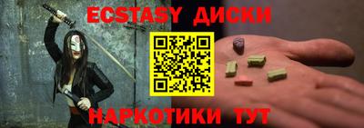 ALPHA PVP Волгодонск