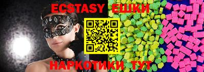 таблы Волжск