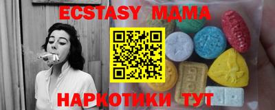 ALPHA PVP Волгодонск