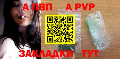 таблы Волжск