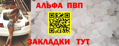 таблы Волжск