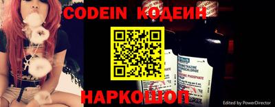 винт Волжский