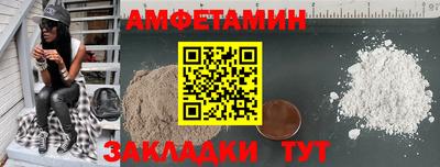 ALPHA PVP Волгодонск