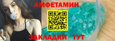 винт Волжский
