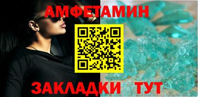 ALPHA PVP Волгодонск