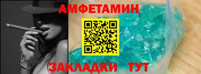 ALPHA PVP Волгодонск