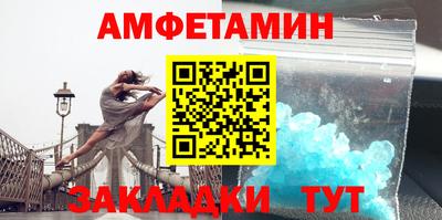 таблы Волжск