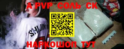 кокаин Бузулук