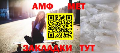 таблы Волжск