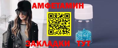 таблы Волжск