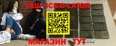 ALPHA PVP Волгодонск