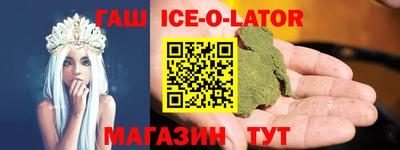таблы Волжск