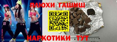 винт Волжский