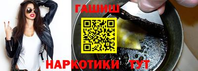 таблы Волжск