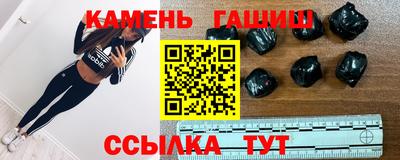 ALPHA PVP Волгодонск