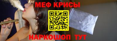 таблы Волжск