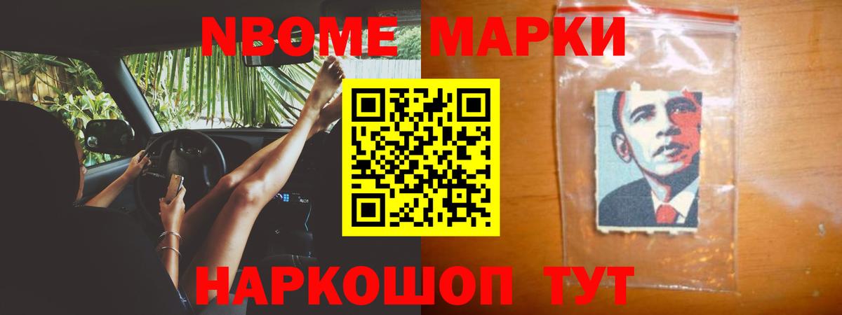 LSD-25 экстази кислота Горячий Ключ