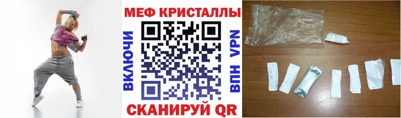 хочу   Горячий Ключ  Меф мука 