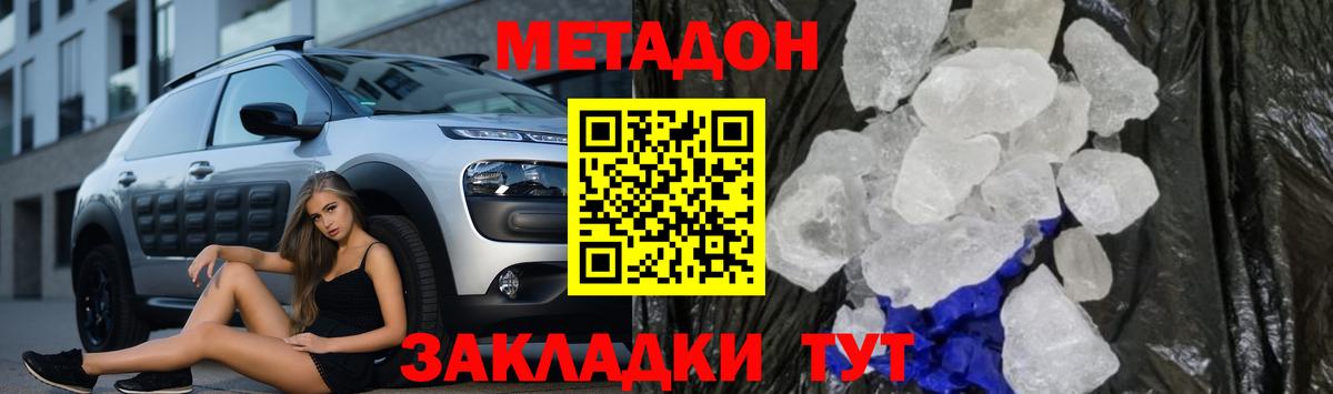 ГАШИШ Горячий Ключ