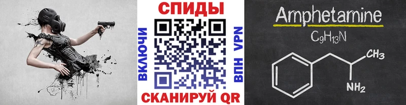 Метамфетамин мет  Горячий Ключ 