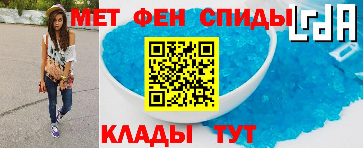 Горячий Ключ  Первитин винт  Вход с VPN  Первитин винт 
