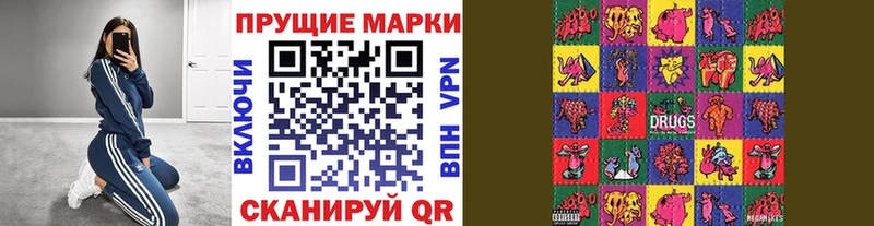 Марки NBOMe 1500мкг  Горячий Ключ 