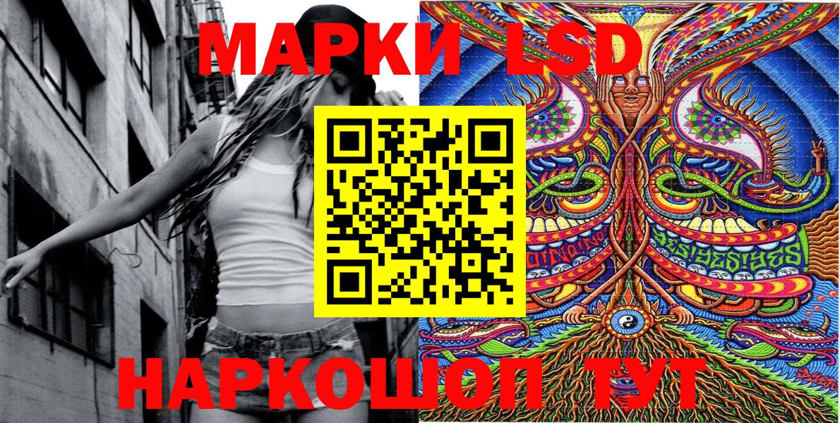 Горячий Ключ  Марки N-bome 1,8мг  Вход с VPN  Марки N-bome 1,8мг 