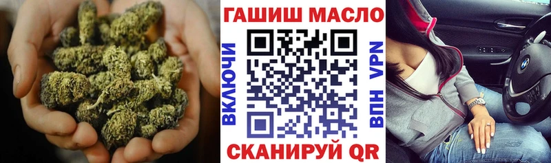 Дистиллят ТГК вейп с тгк  мориарти клад  Горячий Ключ  что такое наркотик 