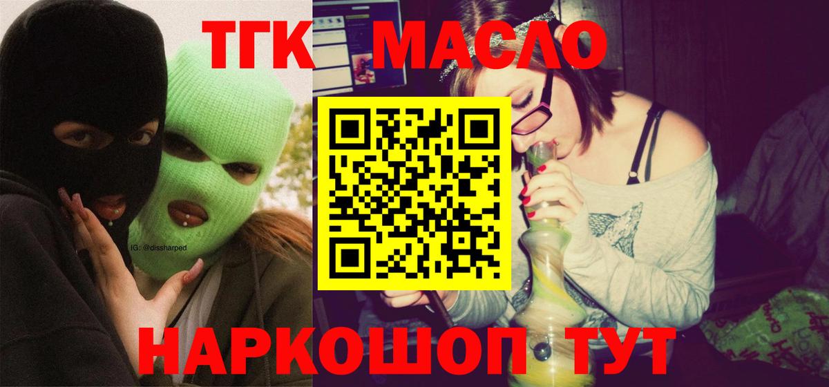 Мефедрон  МДМА  Альфа ПВП  Марки  Вход с VPN  Горячий Ключ  Ляпка  COCAIN  Бошки Шишки  ГАШИШ 
