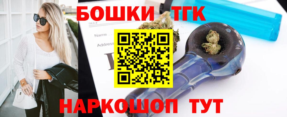 Канабис марихуана  Канабис планчик  Каннабис марихуана  МАРИХУАНА OG Kush  Горячий Ключ  Вход с VPN 