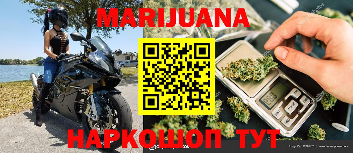 Конопля Amnesia Горячий Ключ