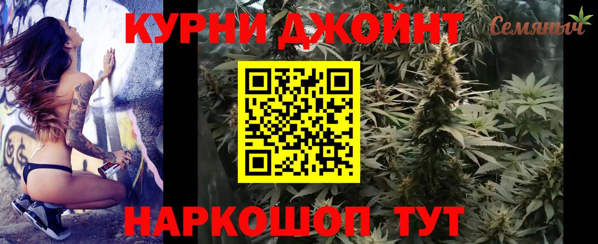 Конопля семена Горячий Ключ